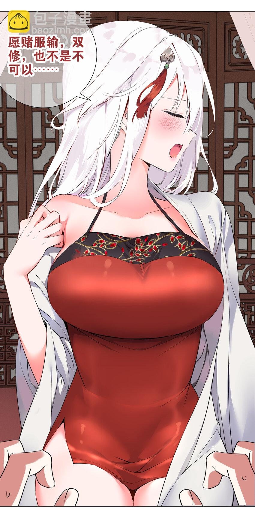 002 原地飞升这件事