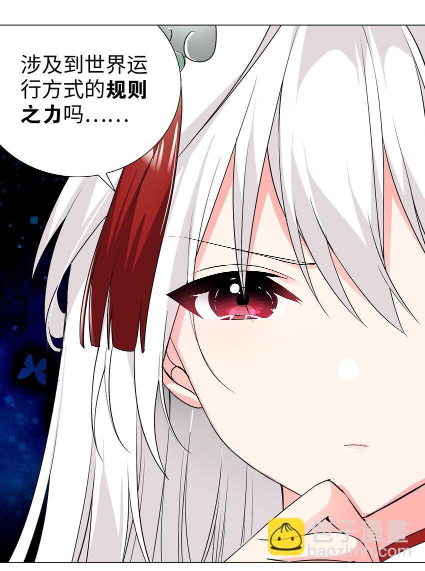 019 小小骑士也敢造次