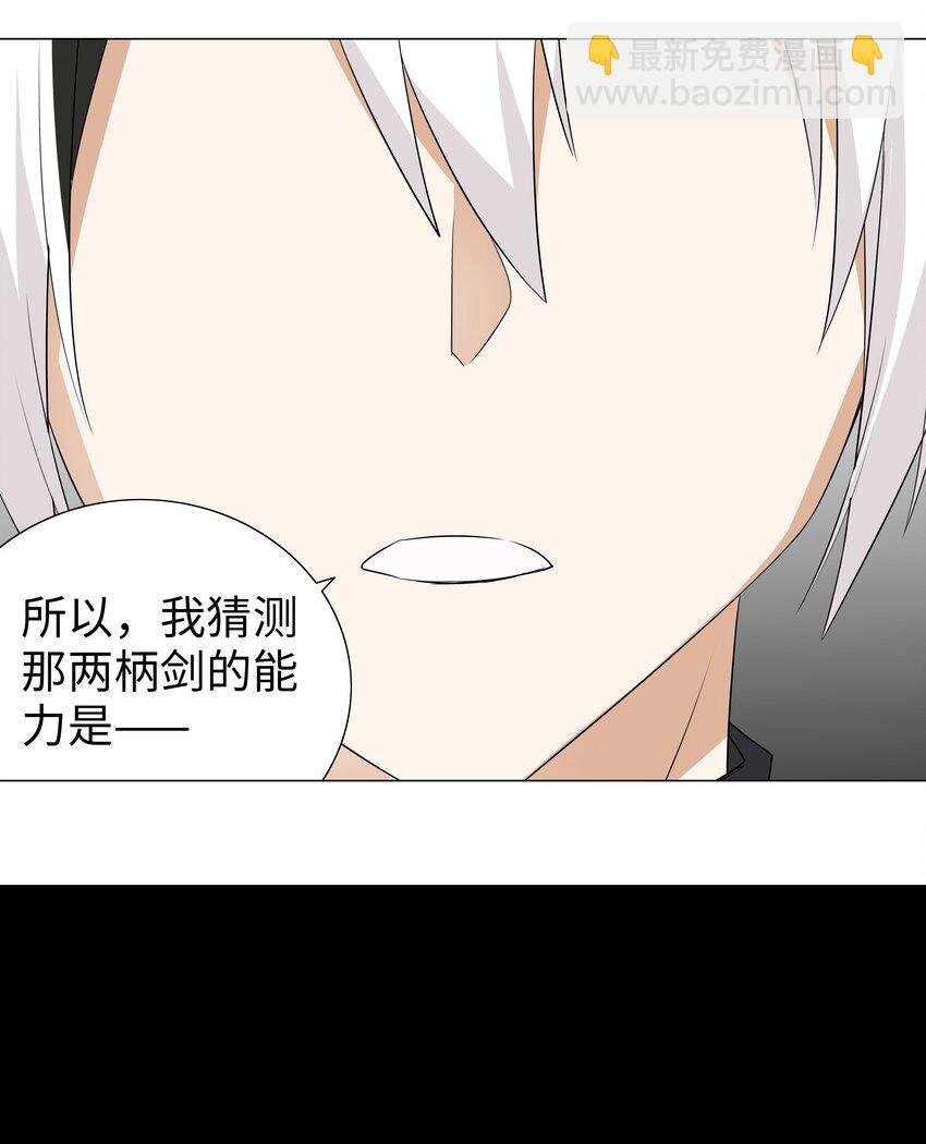 019 小小骑士也敢造次