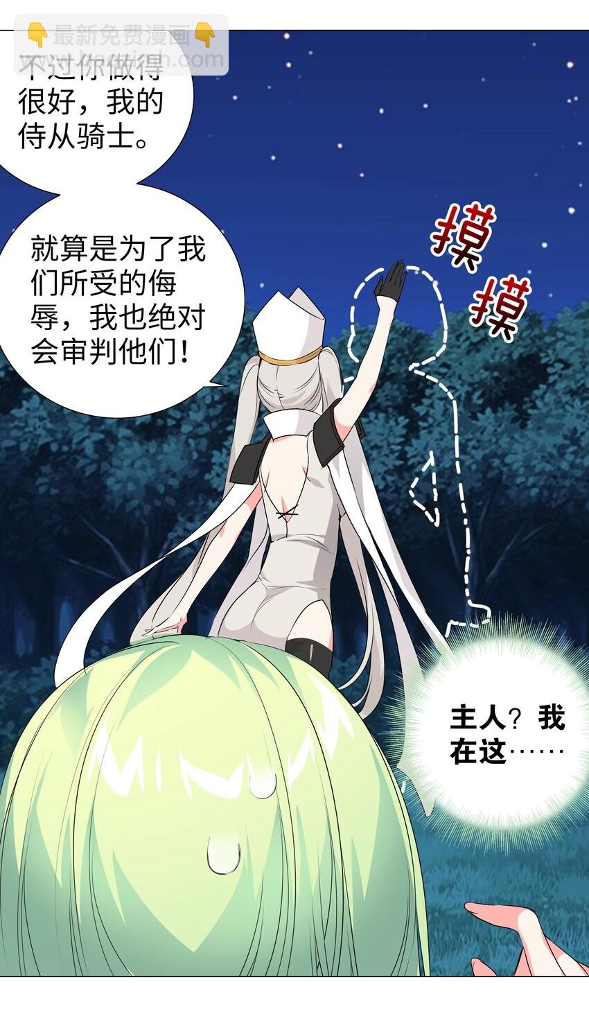 020 双修还是三修？