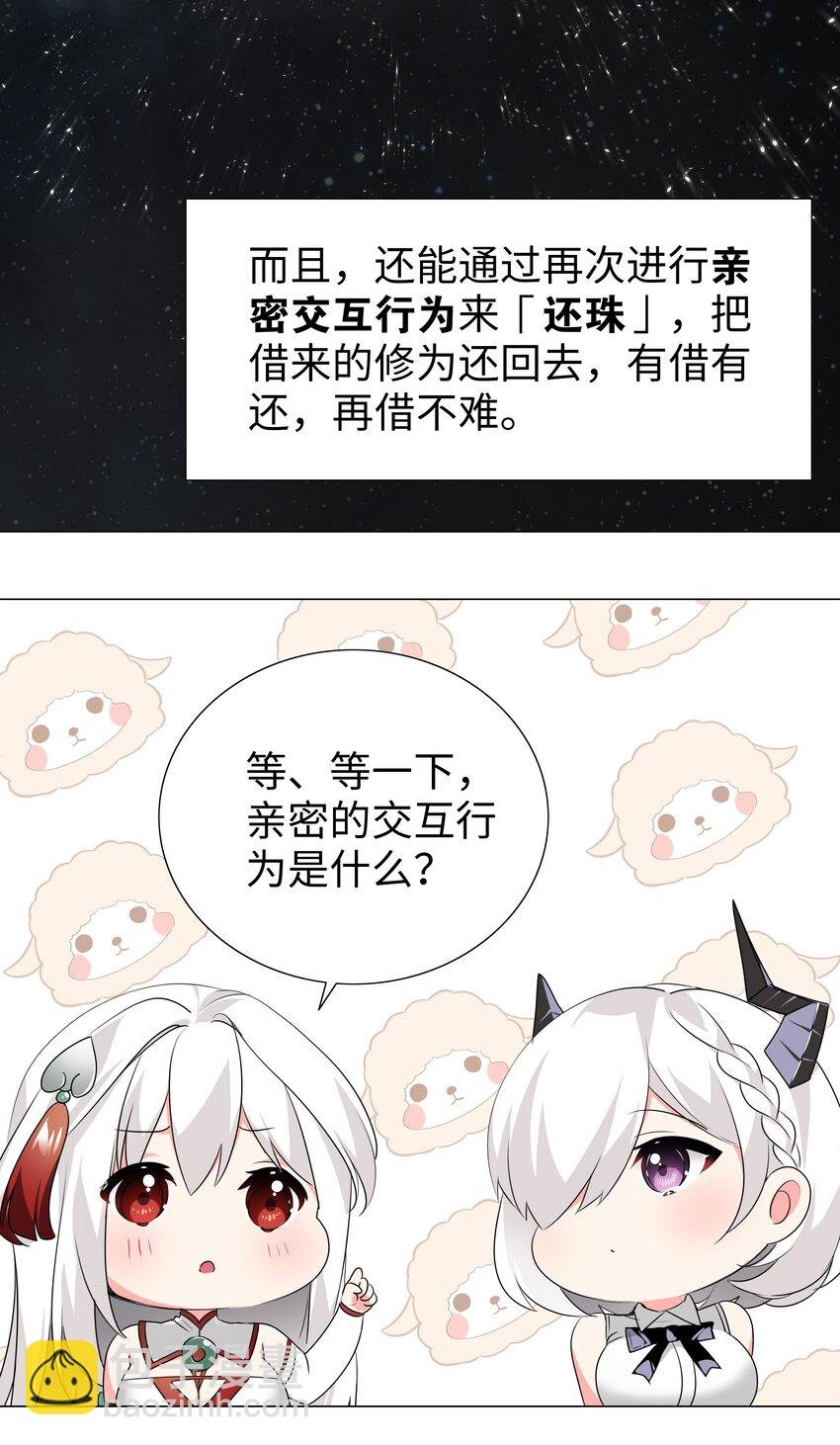 020 双修还是三修？