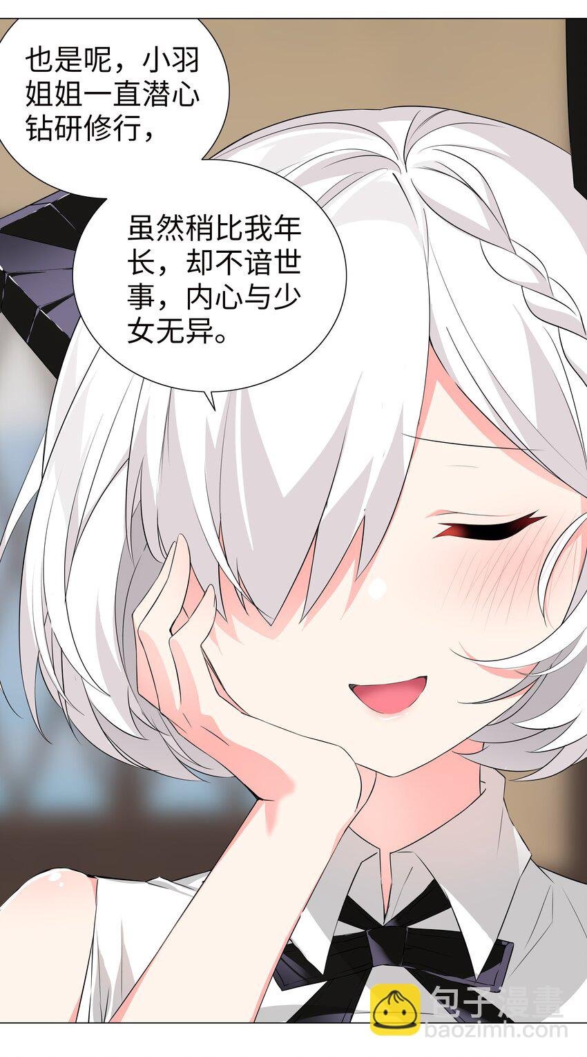 021 不如三修吧？