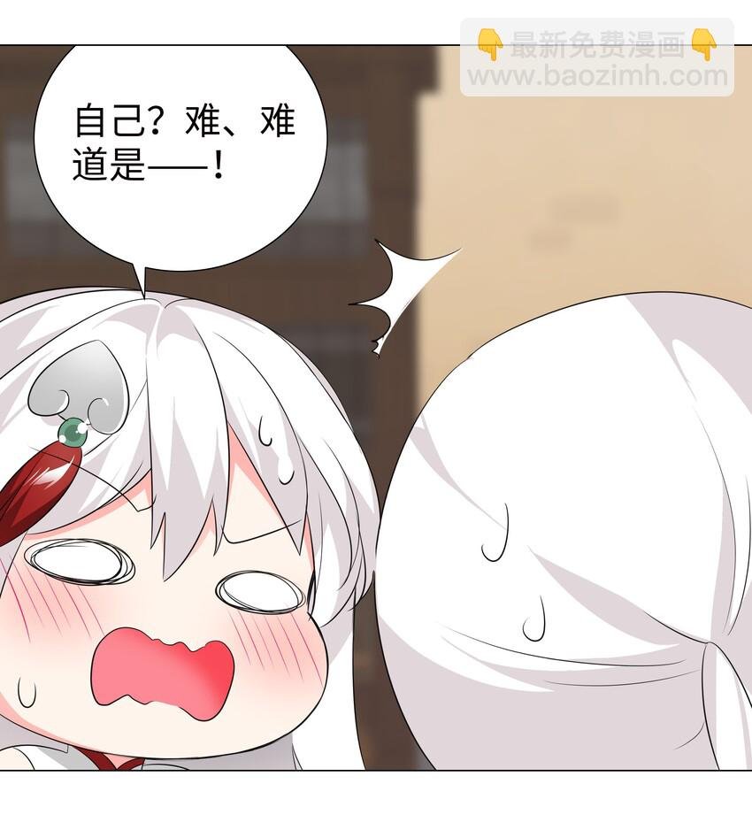 021 不如三修吧？