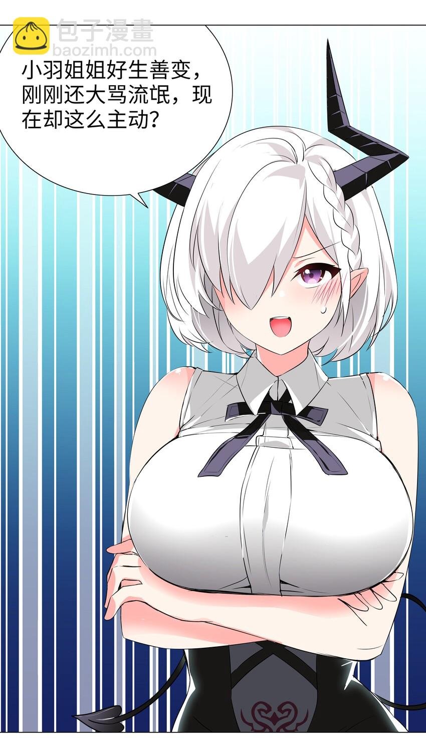 021 不如三修吧？
