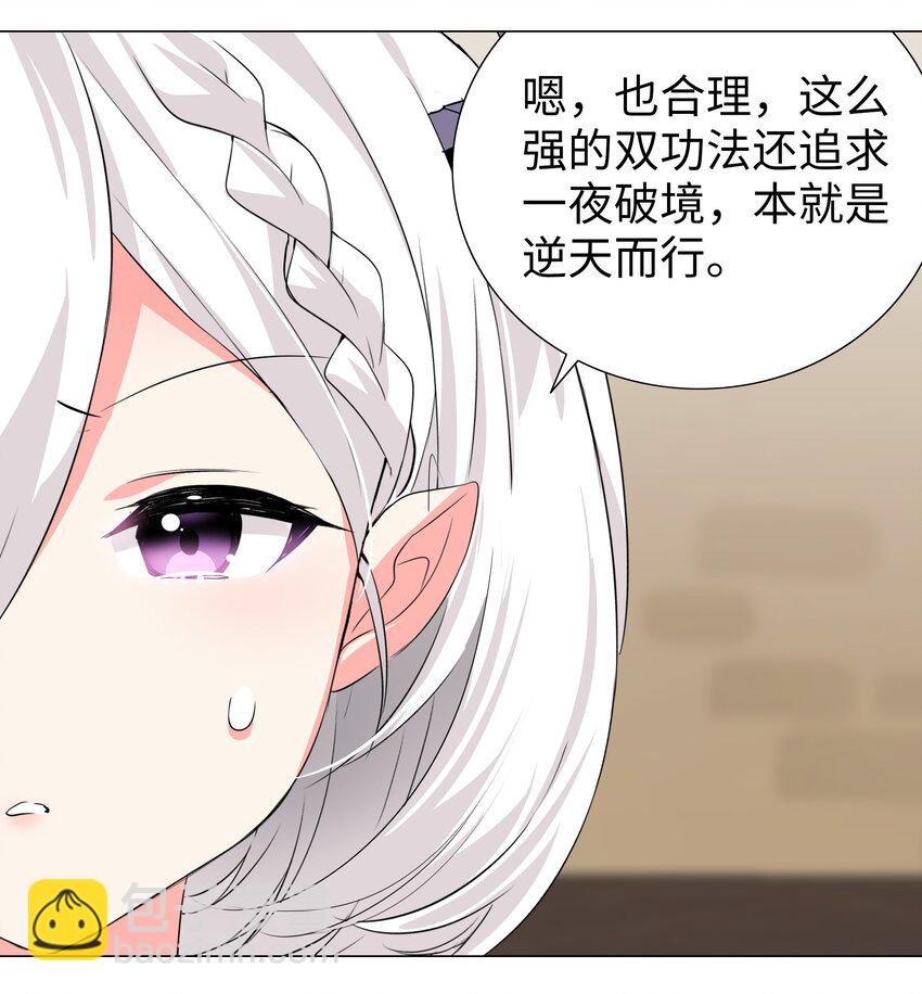 022 那就三修吧！