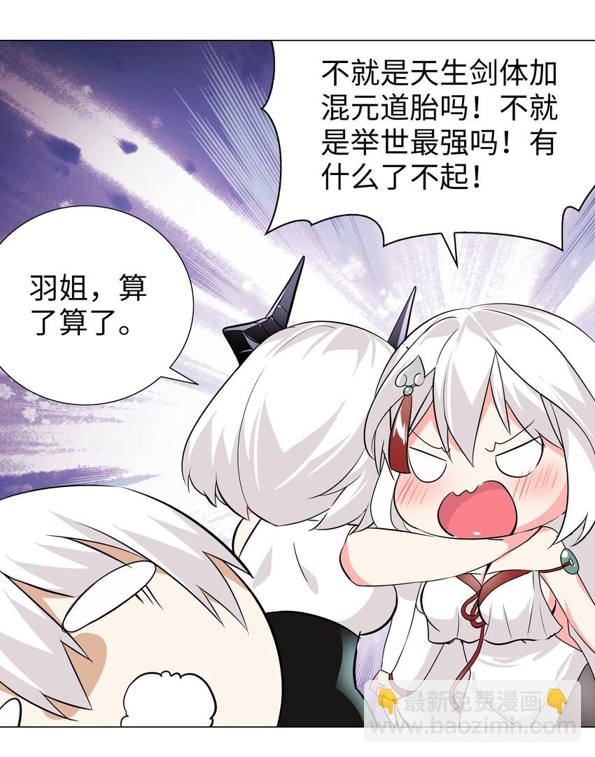 022 那就三修吧！