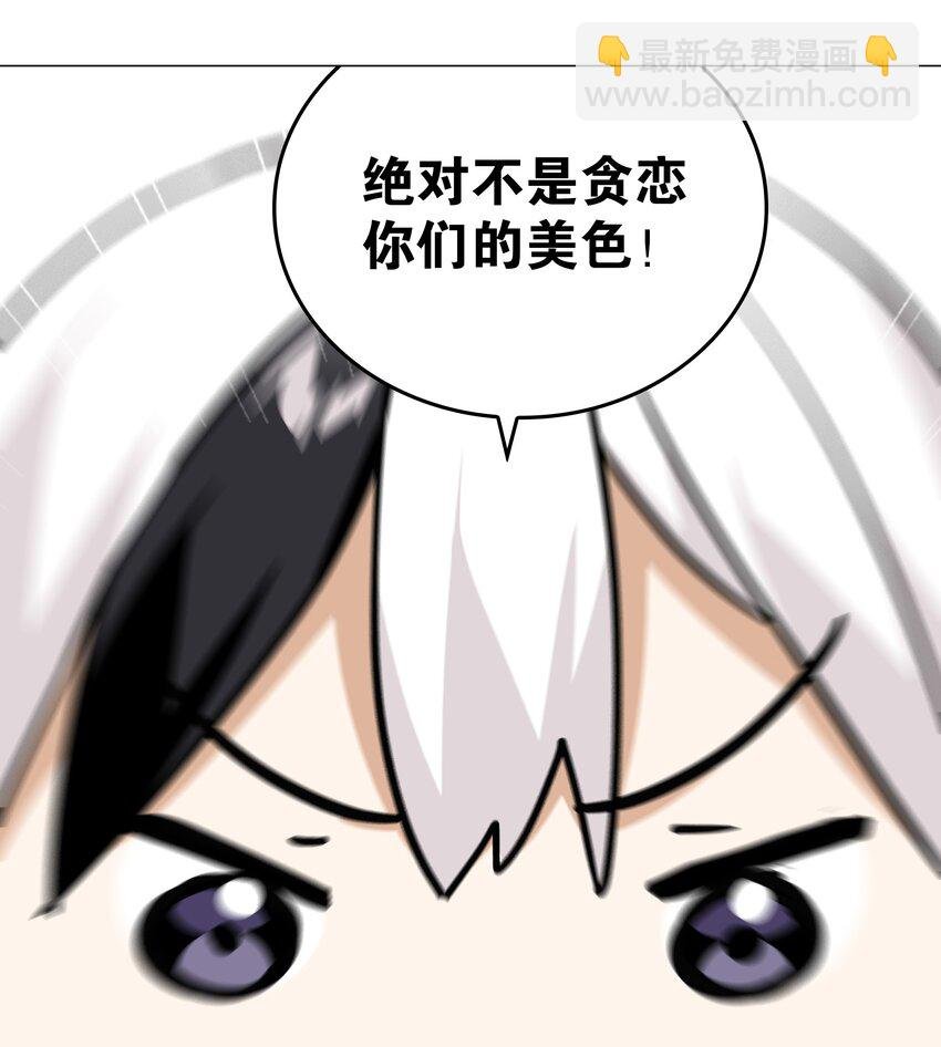 022 那就三修吧！