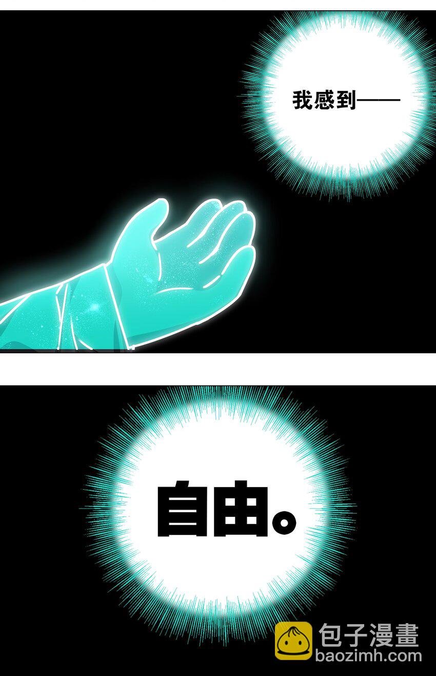 023 三修？三修！