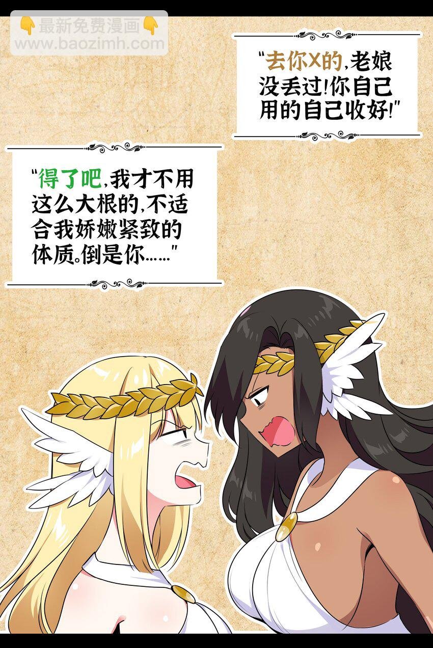 003 仙子姐姐放开我