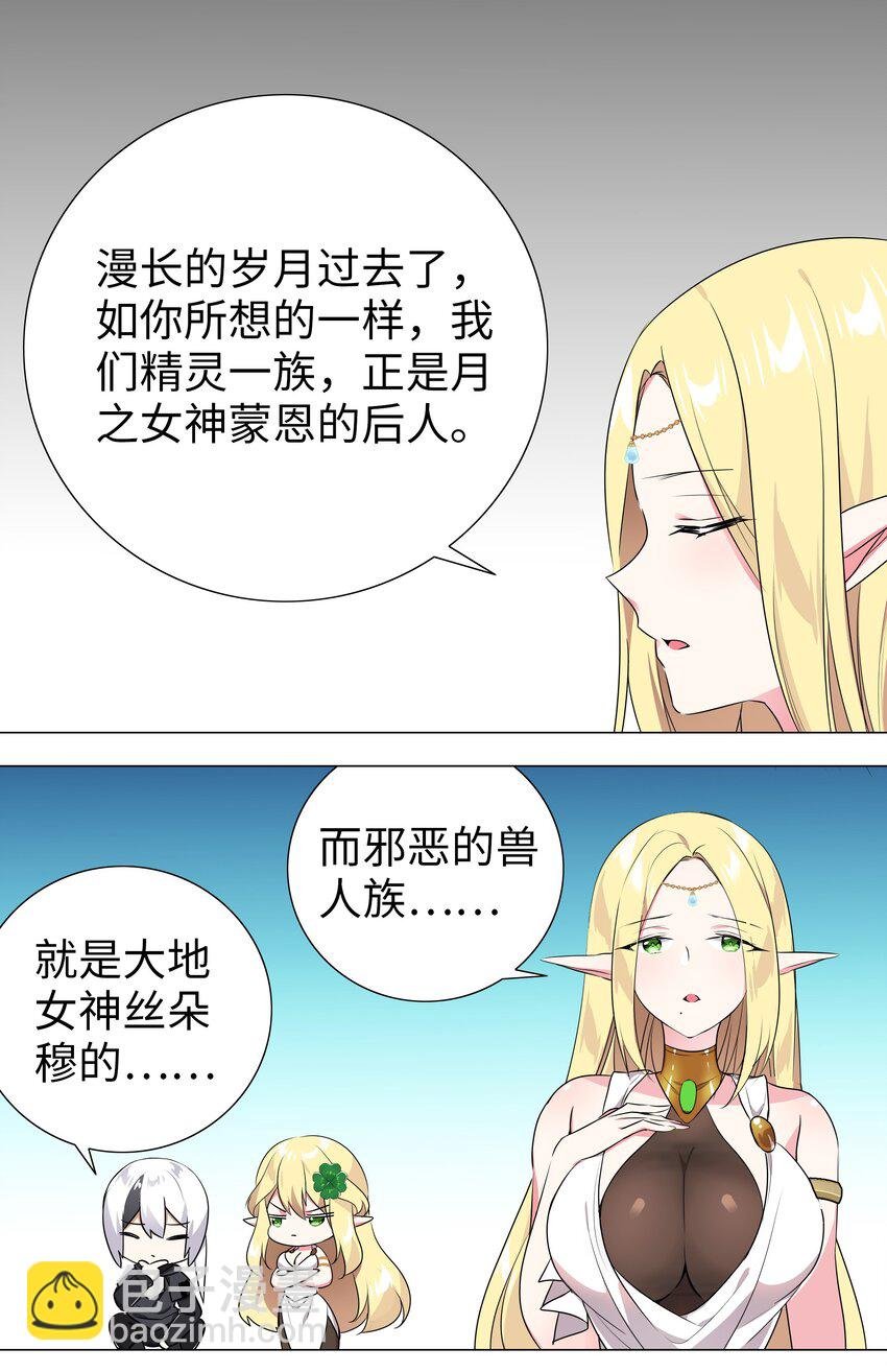 003 仙子姐姐放开我