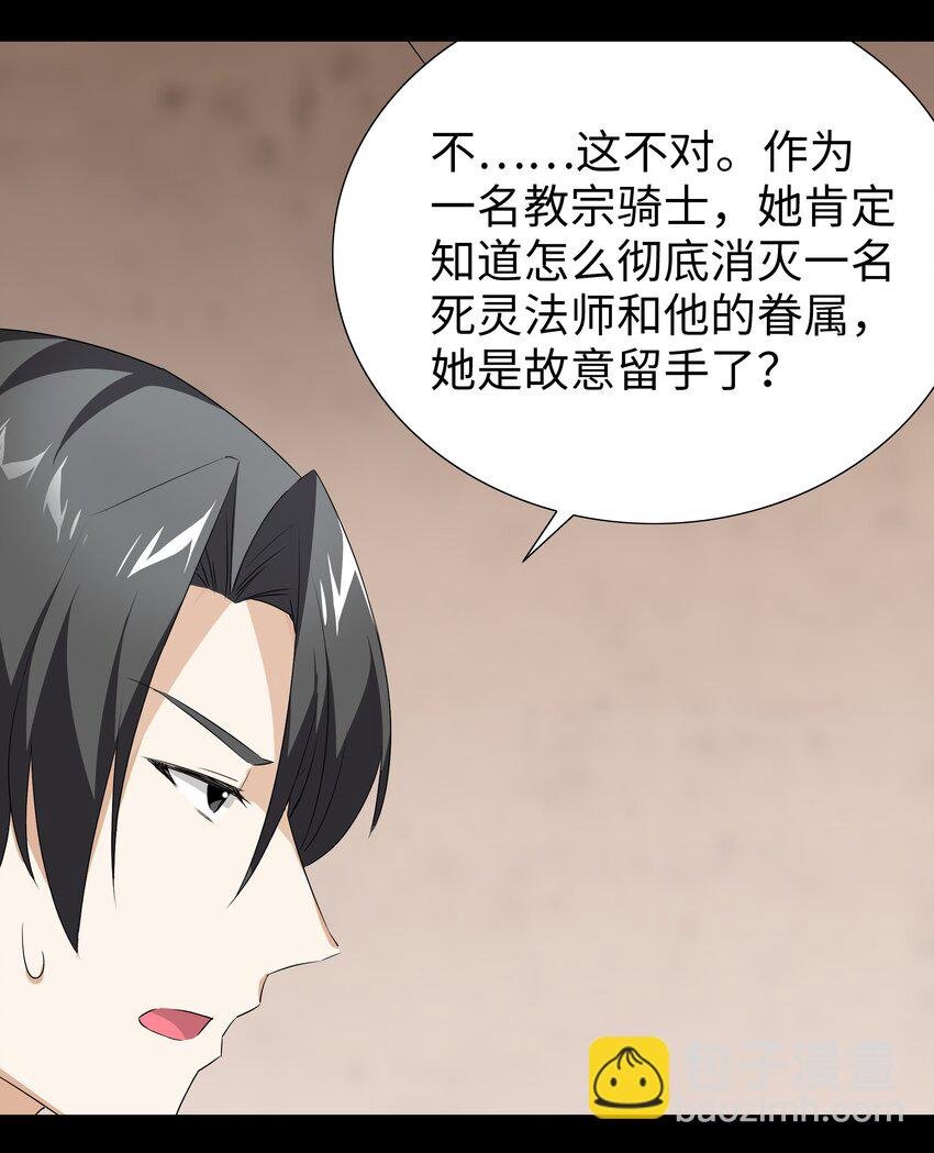027 归还修为的一天一夜