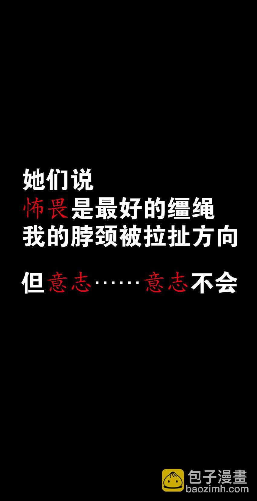 027 归还修为的一天一夜