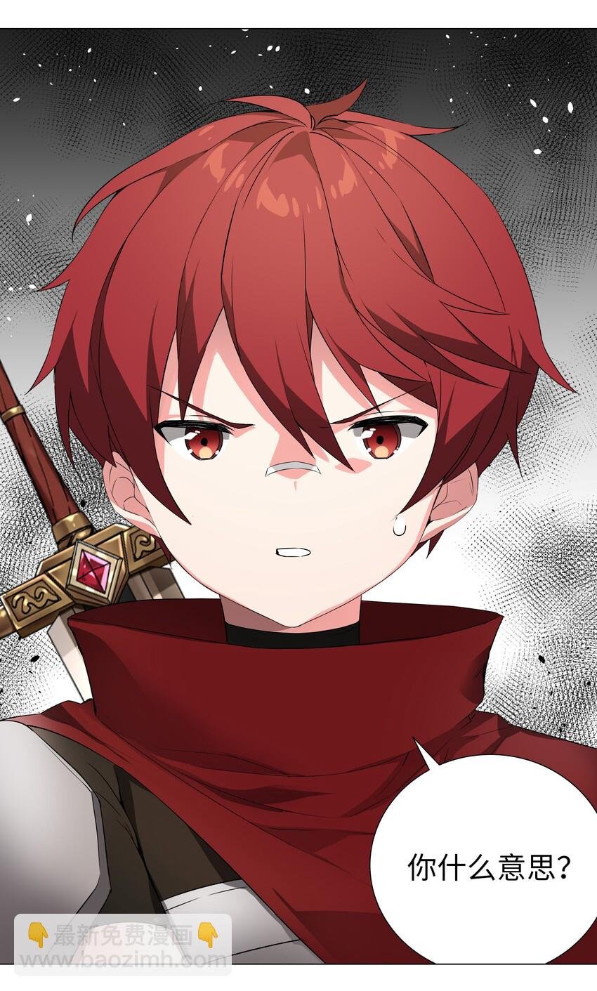 032 勇者大人脸开花