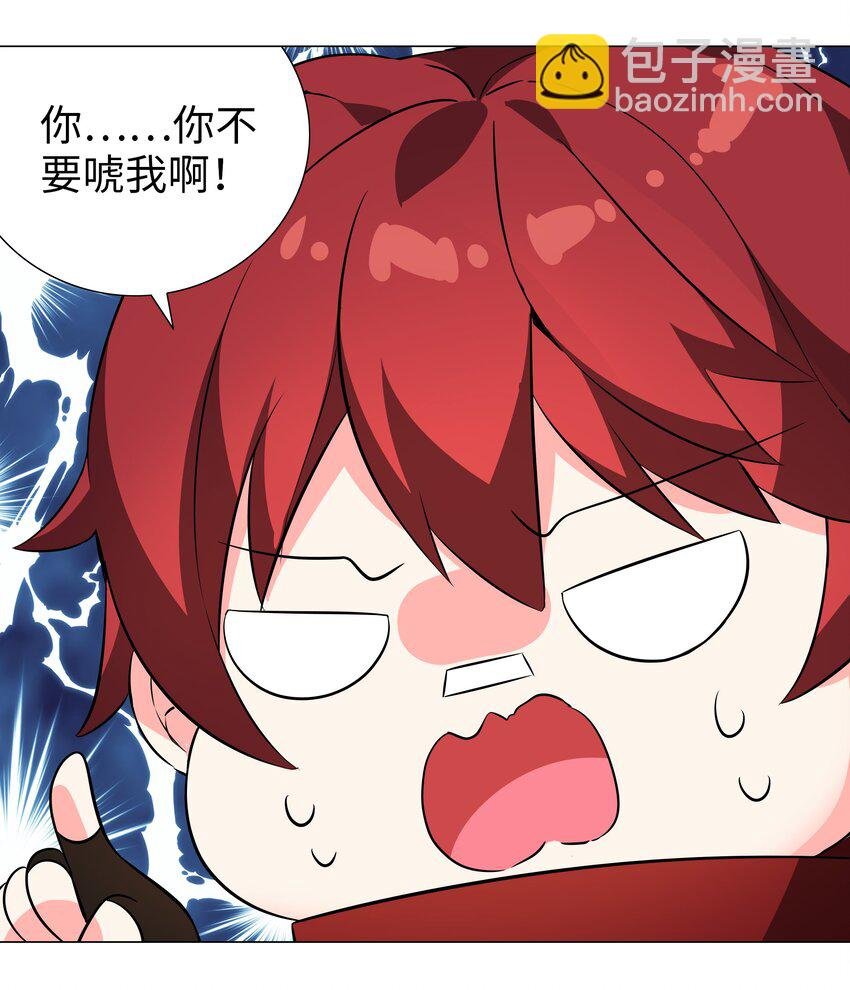 032 勇者大人脸开花