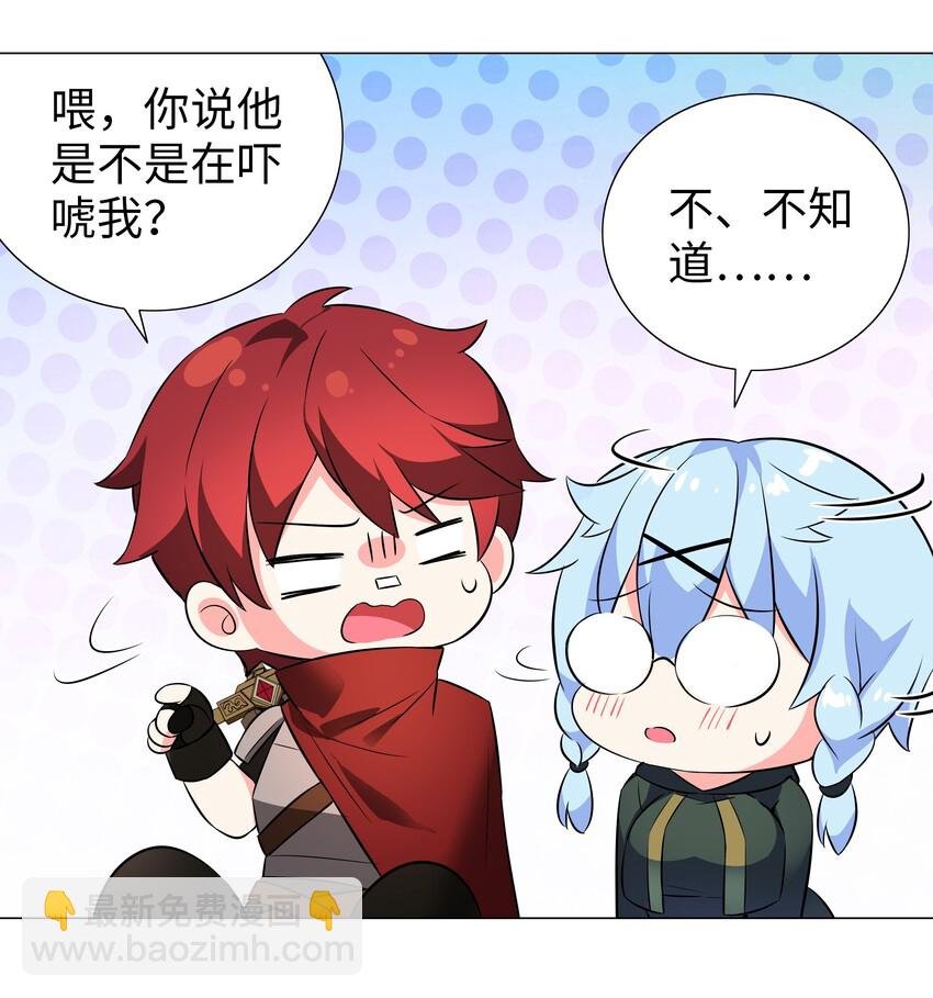 032 勇者大人脸开花