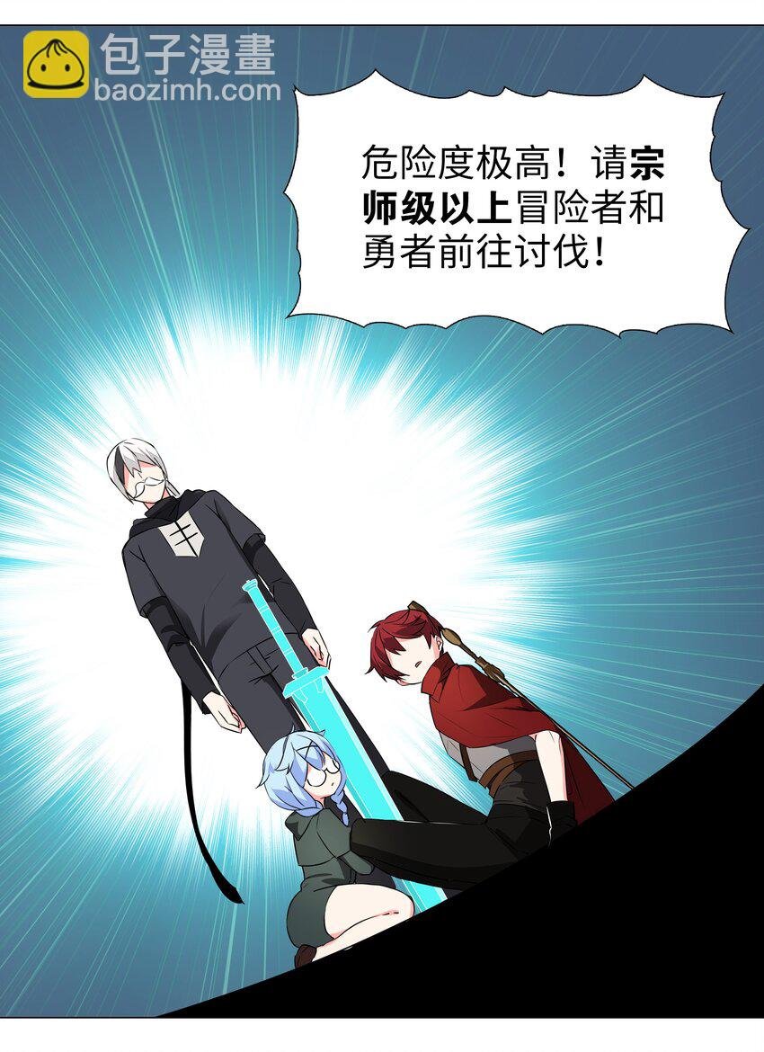 032 勇者大人脸开花