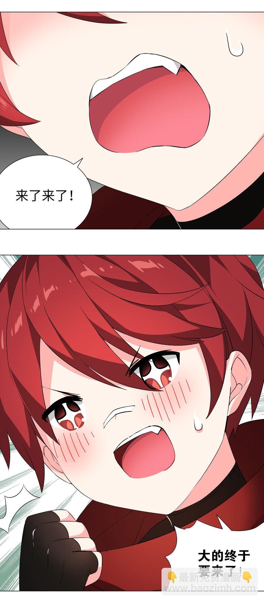 032 勇者大人脸开花