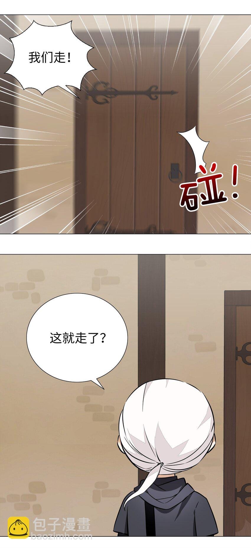 032 勇者大人脸开花