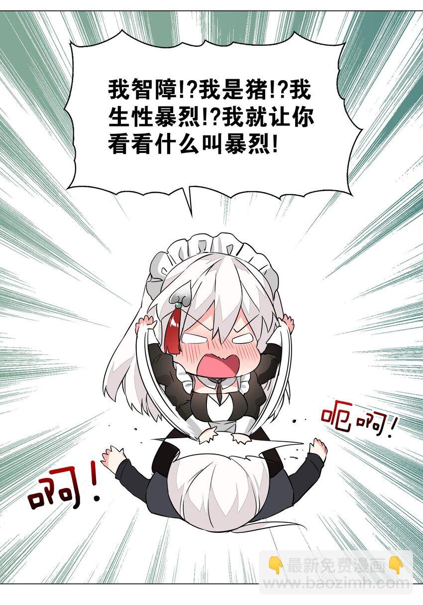 032 勇者大人脸开花