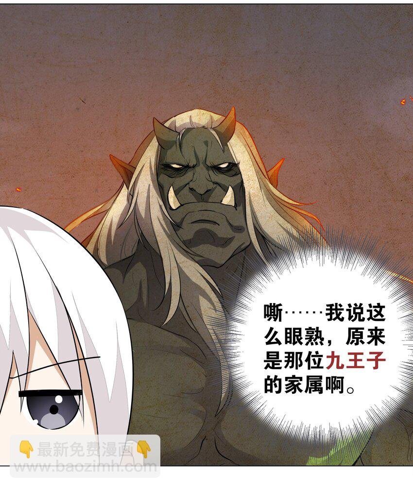 033 吾名为，勇者！