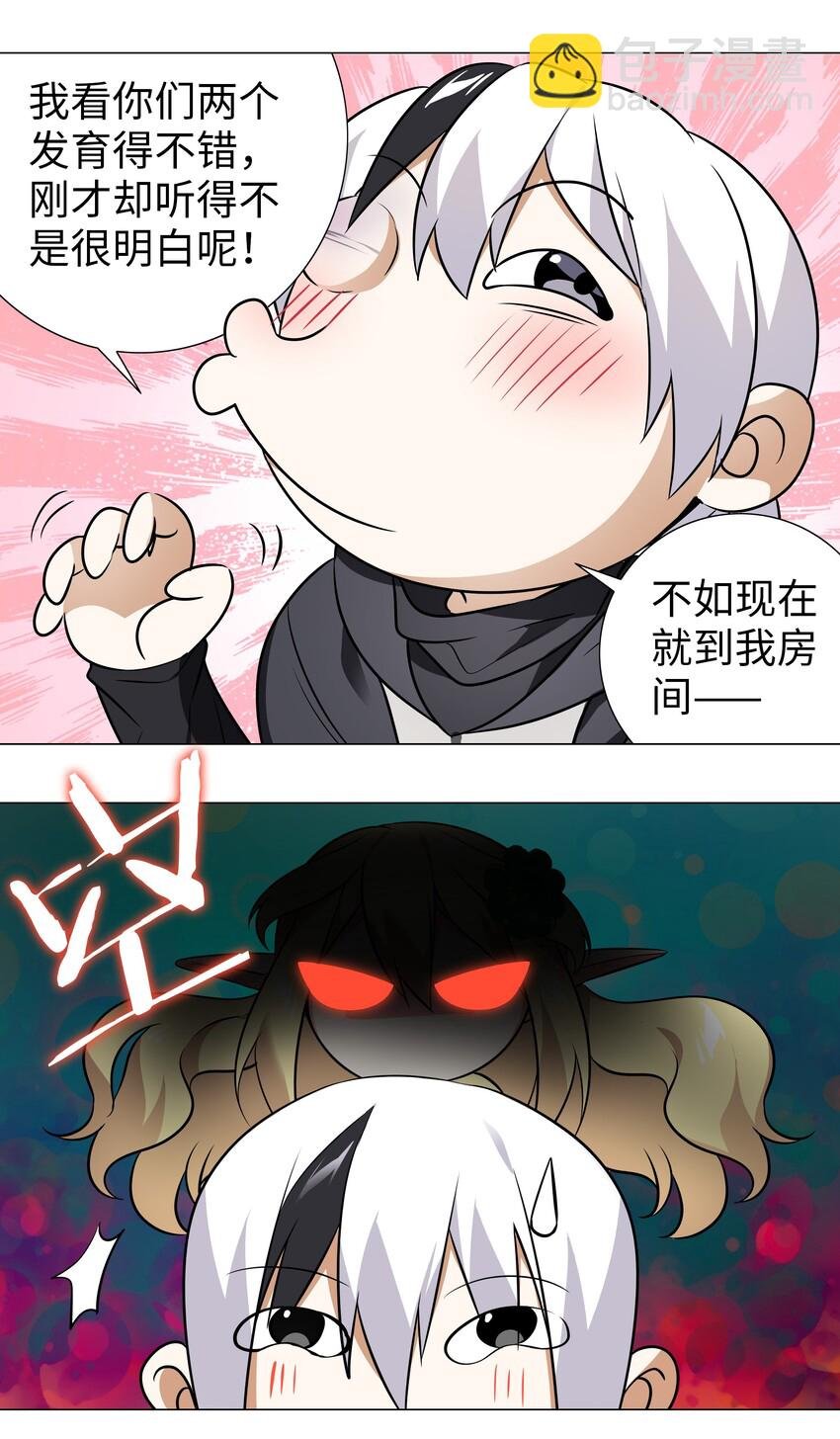 004 巅峰强者的底蕴
