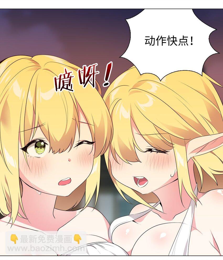 004 巅峰强者的底蕴