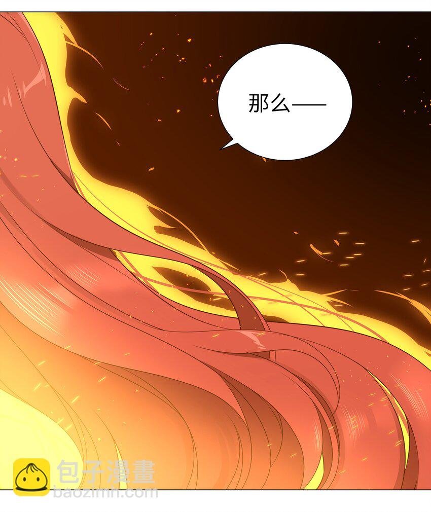 036 女侠不要啊