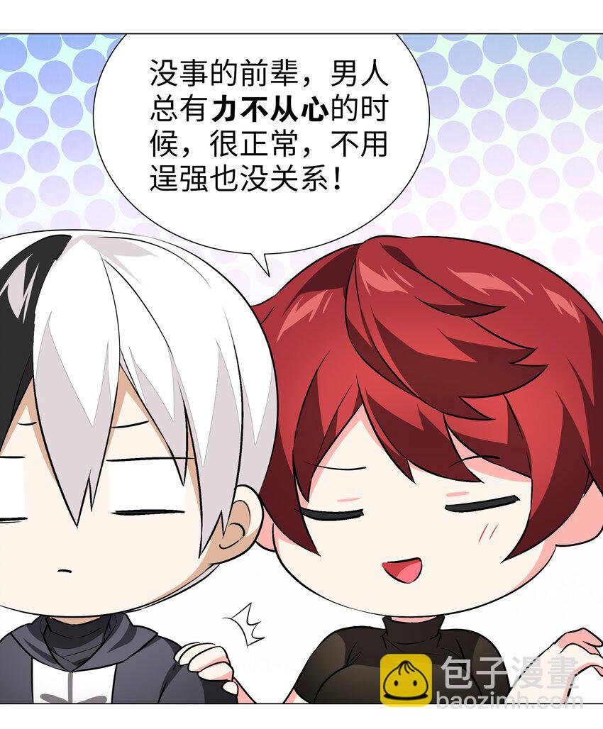 037 咕，又杀了我！