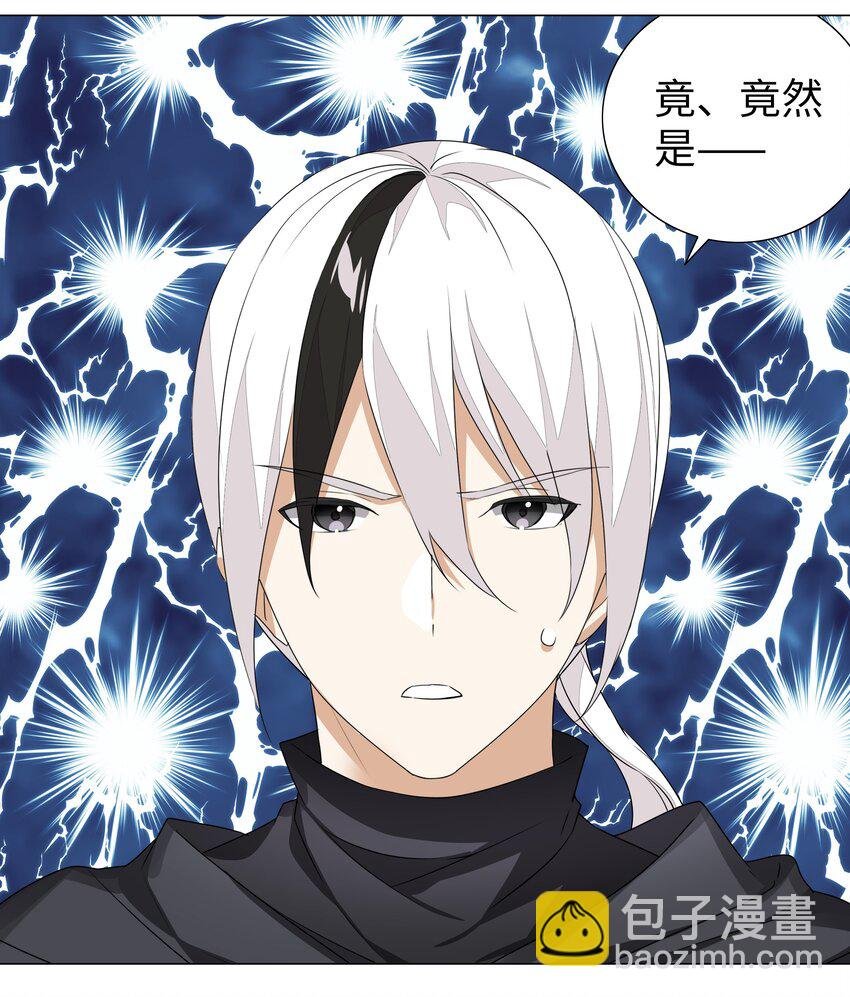 039 捅了魅魔窝