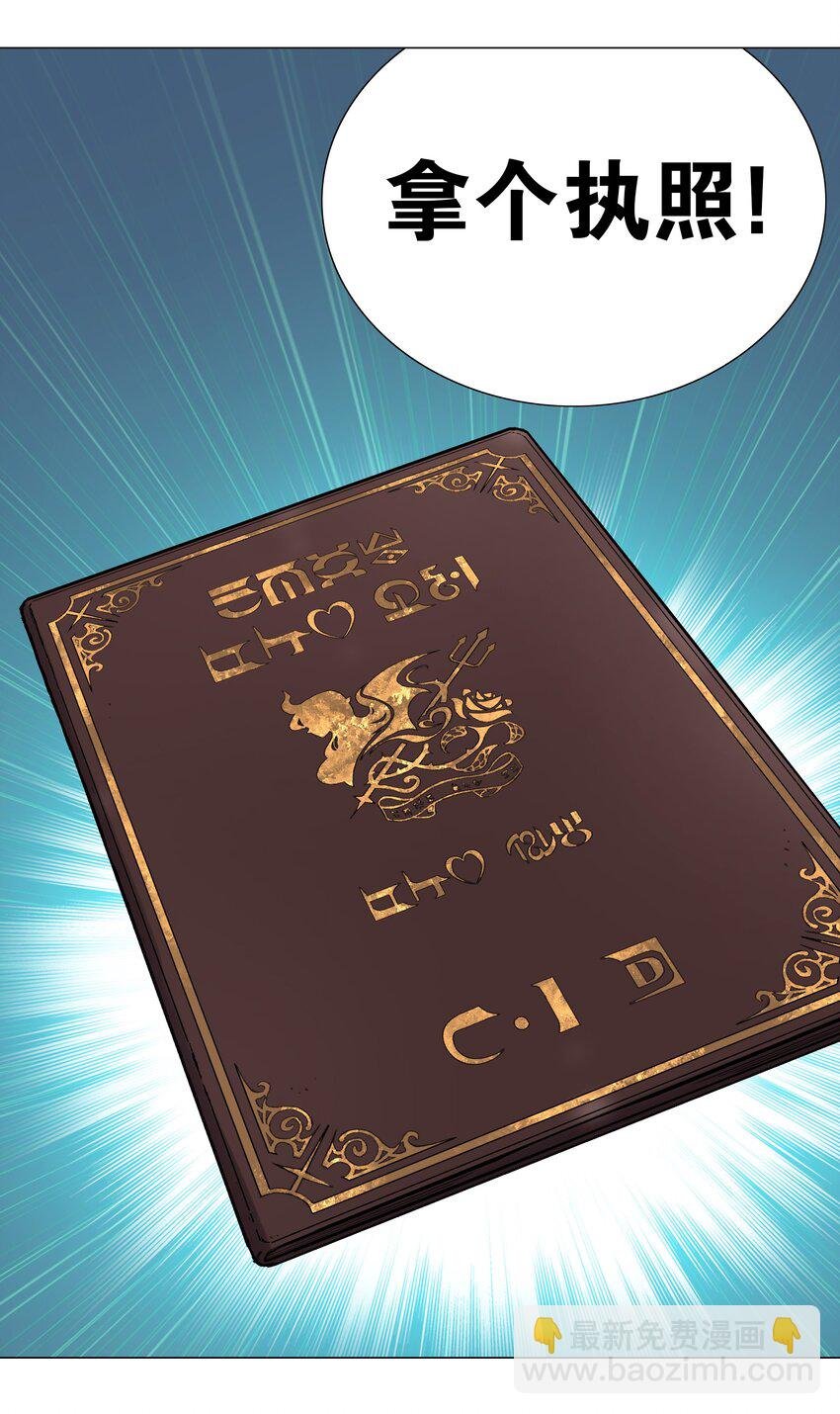 039 捅了魅魔窝