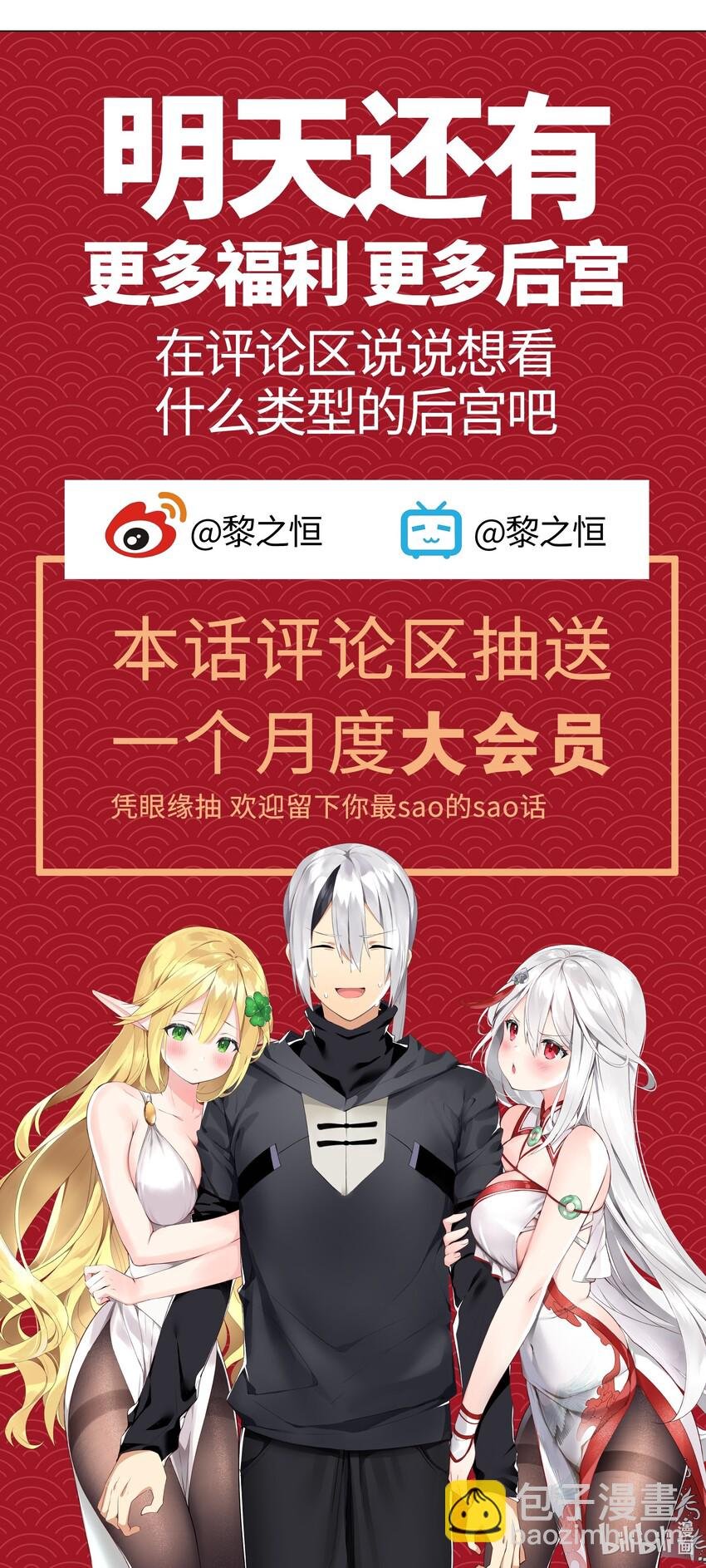 005 这里交给我吧
