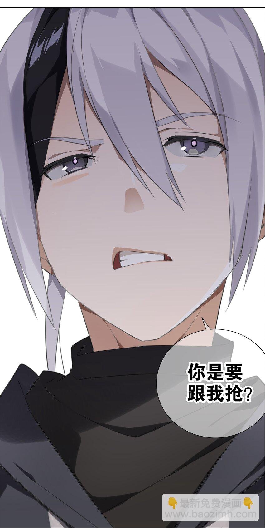 006 没境界也能英雄救美？