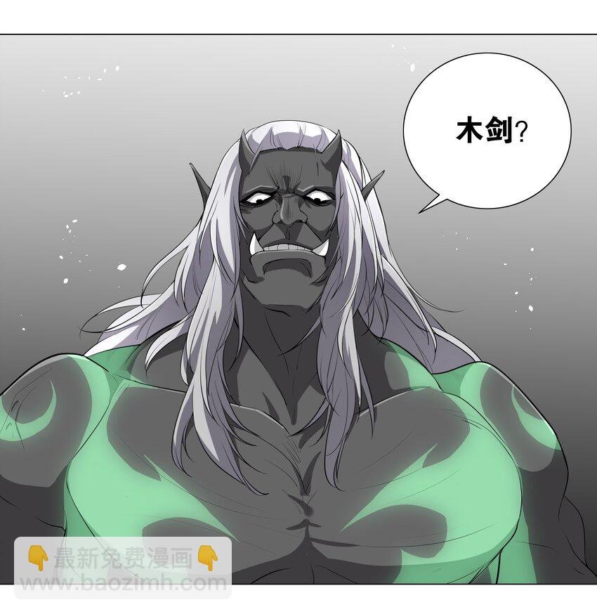 006 没境界也能英雄救美？