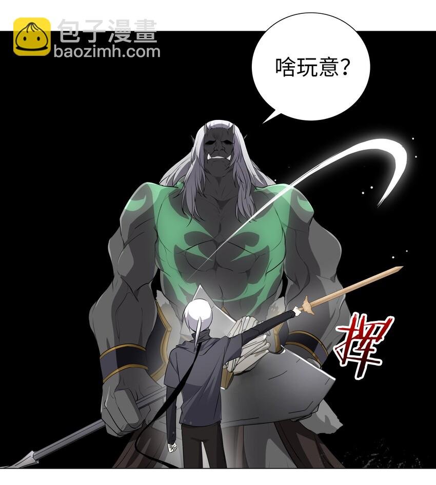 006 没境界也能英雄救美？