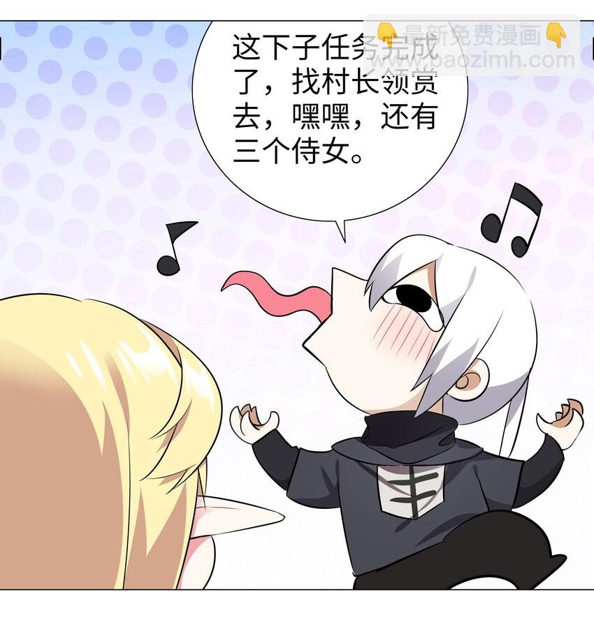 006 没境界也能英雄救美？
