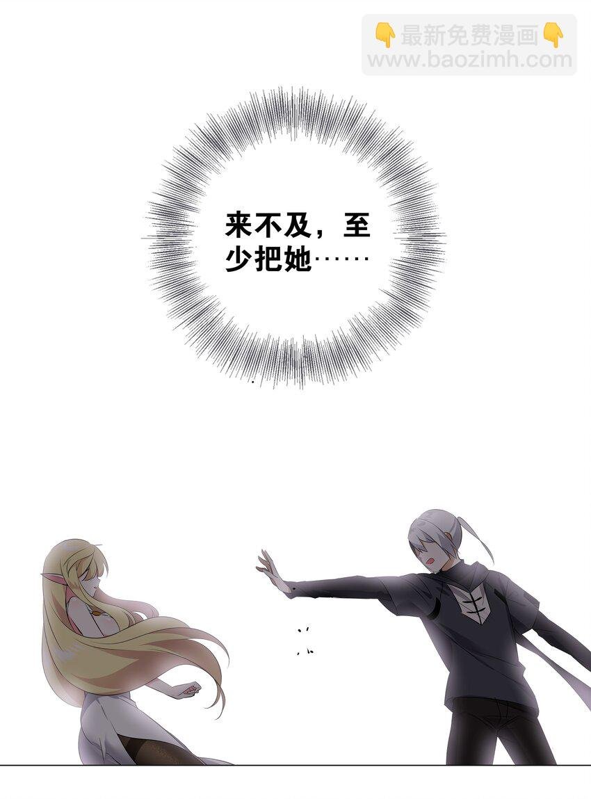 006 没境界也能英雄救美？