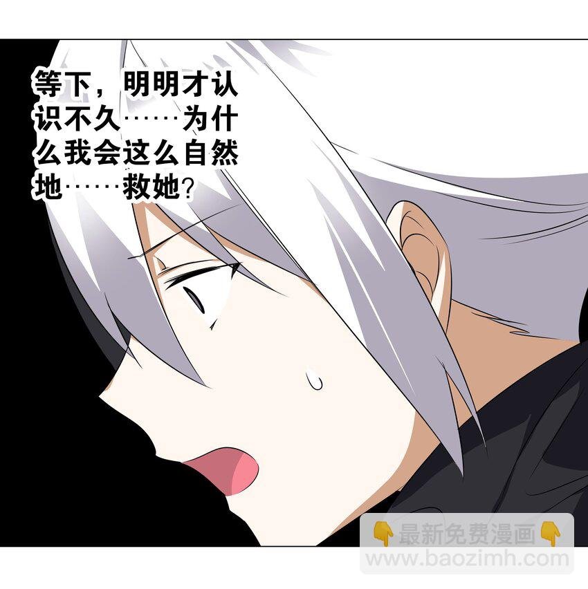006 没境界也能英雄救美？