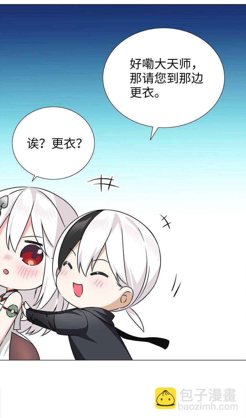 049.5 小羽拜年