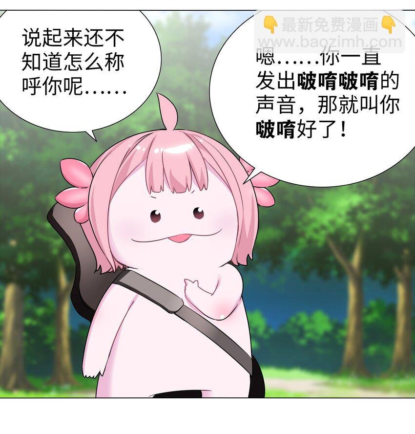 白丝 白丝水手服与史莱姆