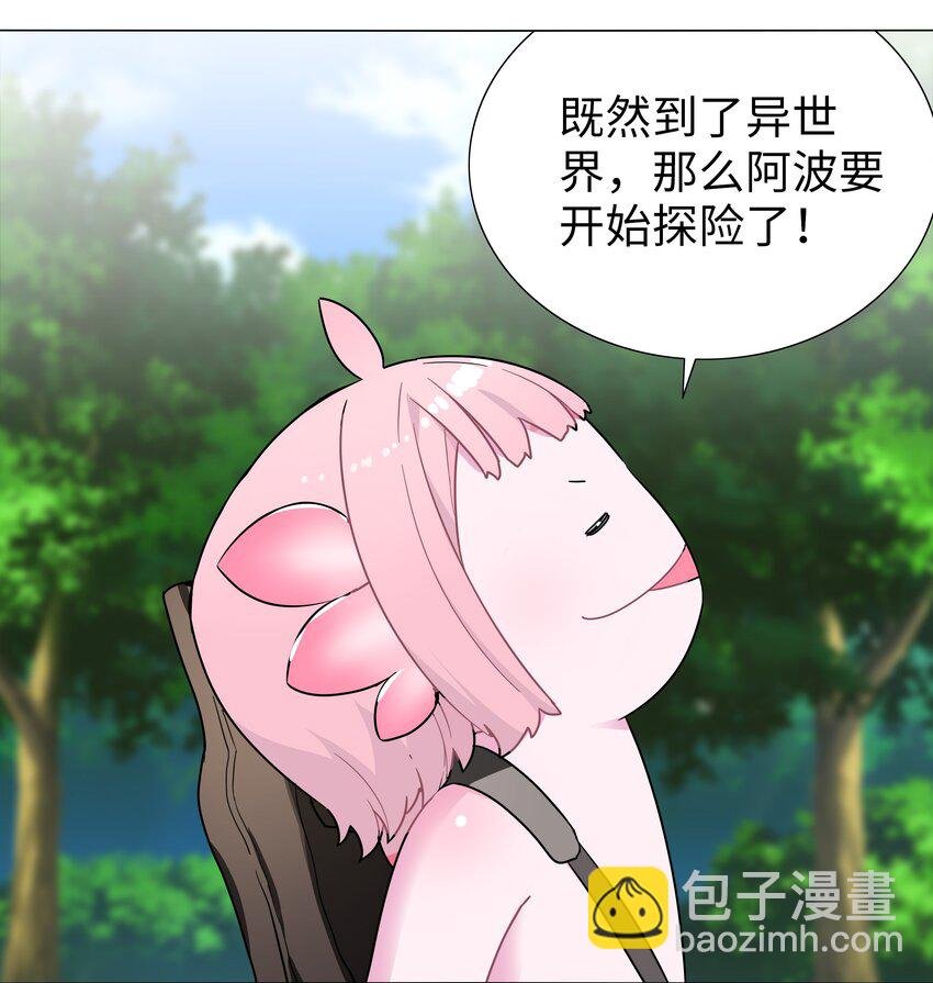 白丝 白丝水手服与史莱姆