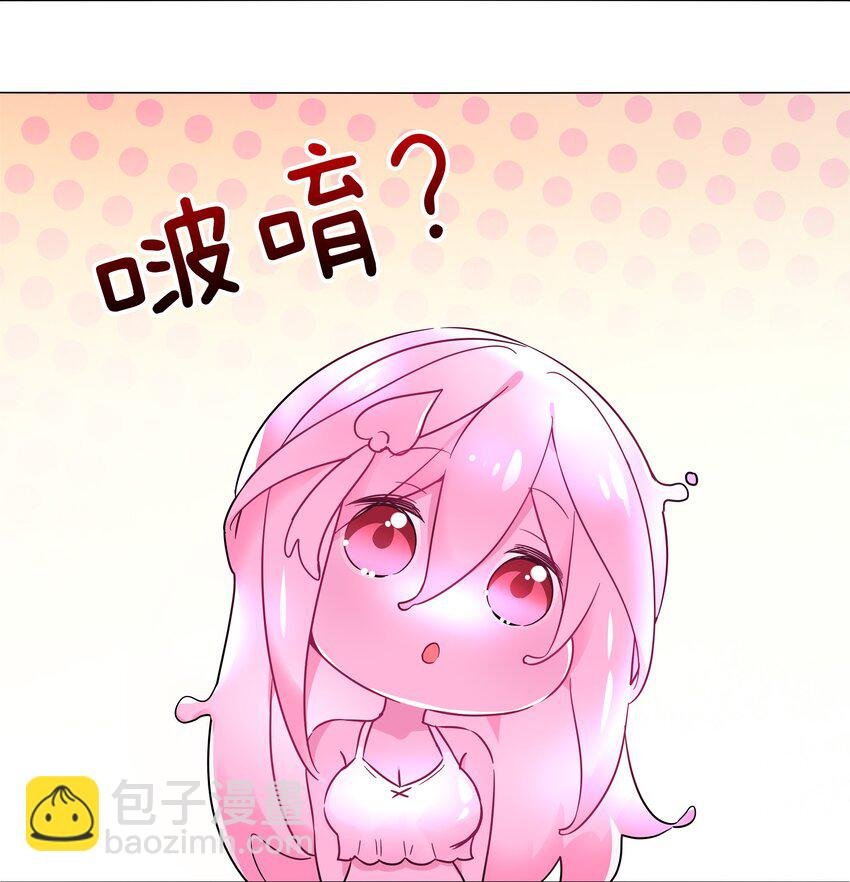 白丝 白丝水手服与史莱姆