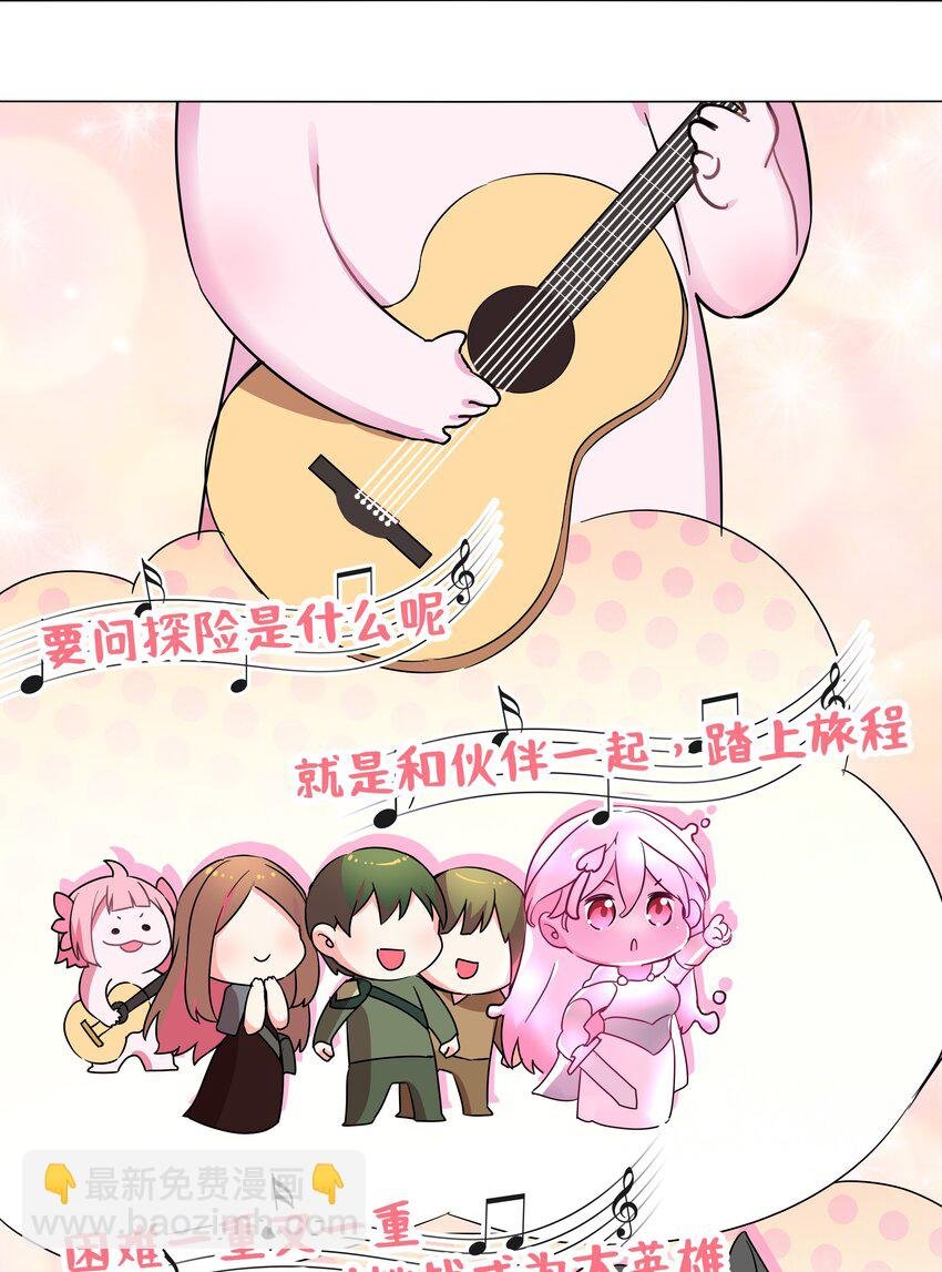 白丝 白丝水手服与史莱姆
