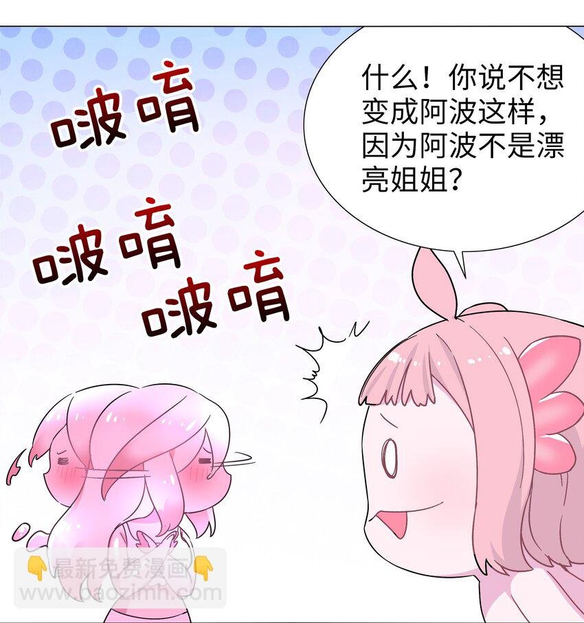 白丝 白丝水手服与史莱姆