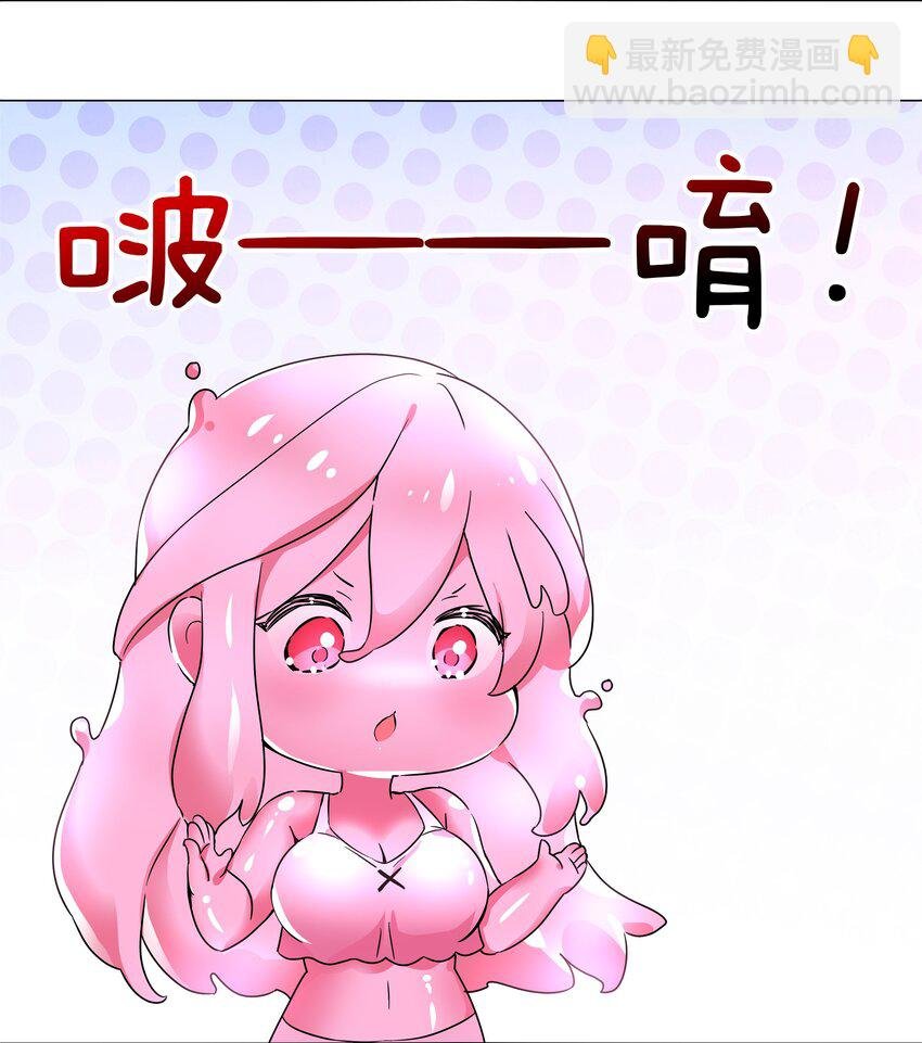 白丝 白丝水手服与史莱姆