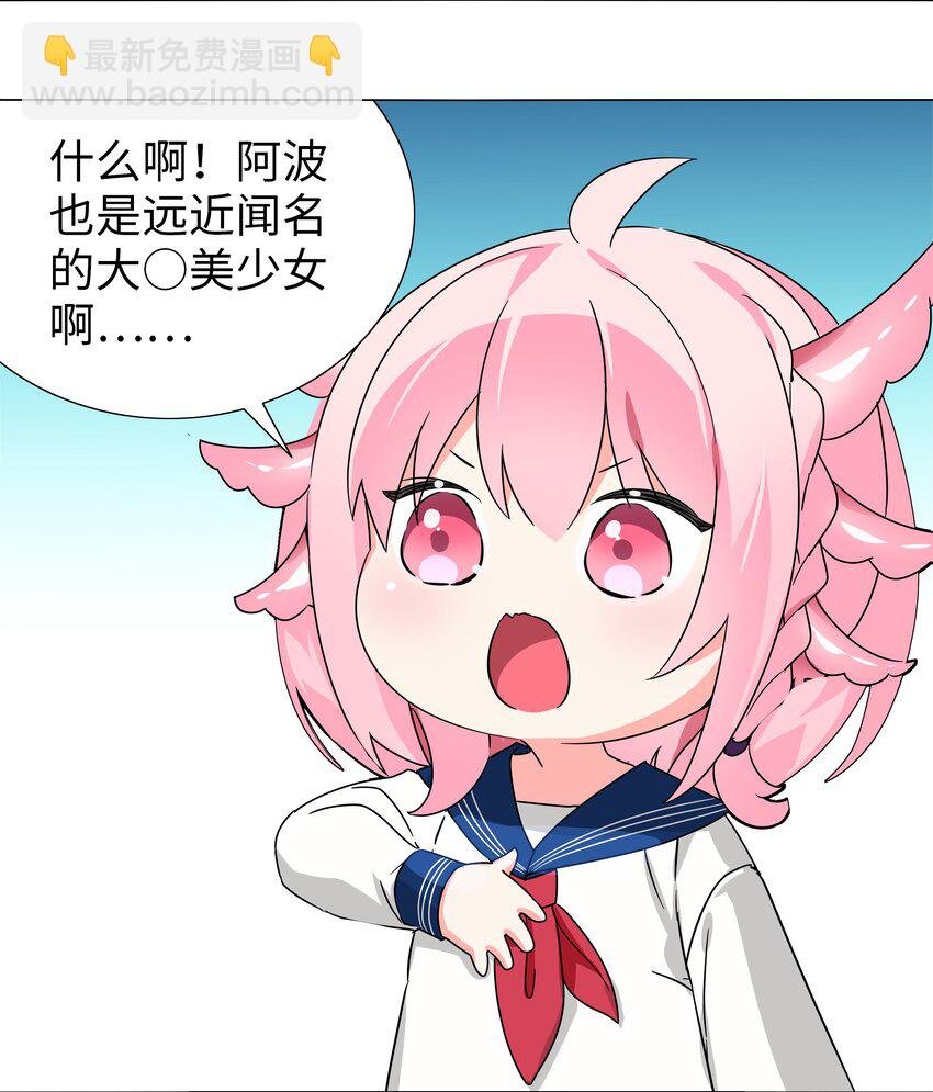 白丝 白丝水手服与史莱姆