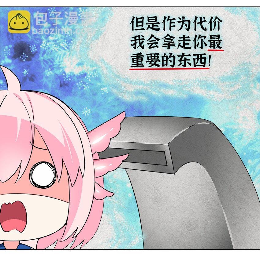 白丝 白丝水手服与史莱姆