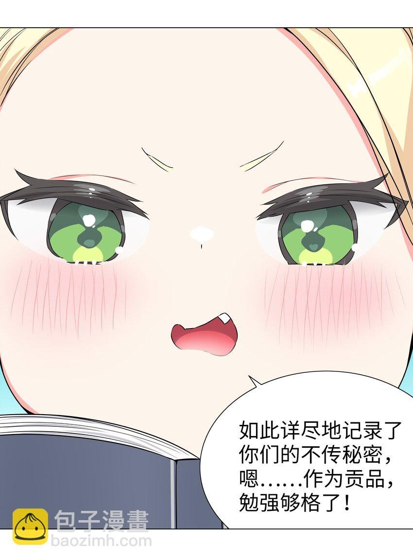 052 夜孤楼的气味