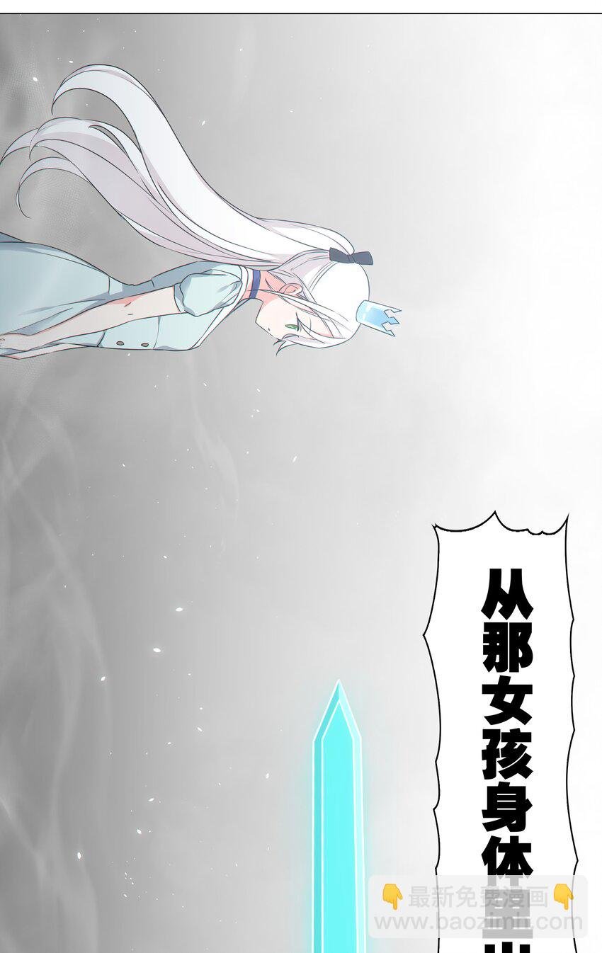054 把你做成毒人