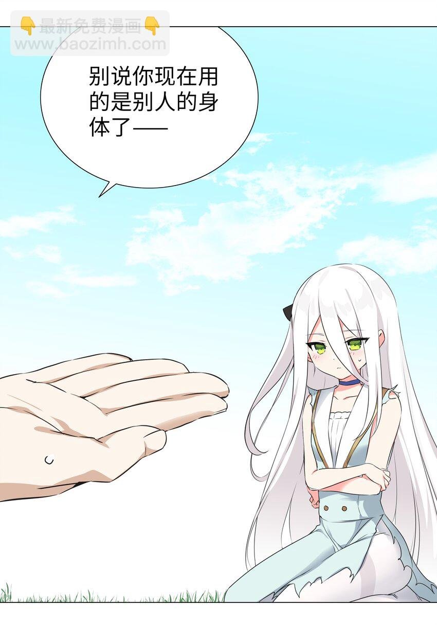 055 白丝杀人腿