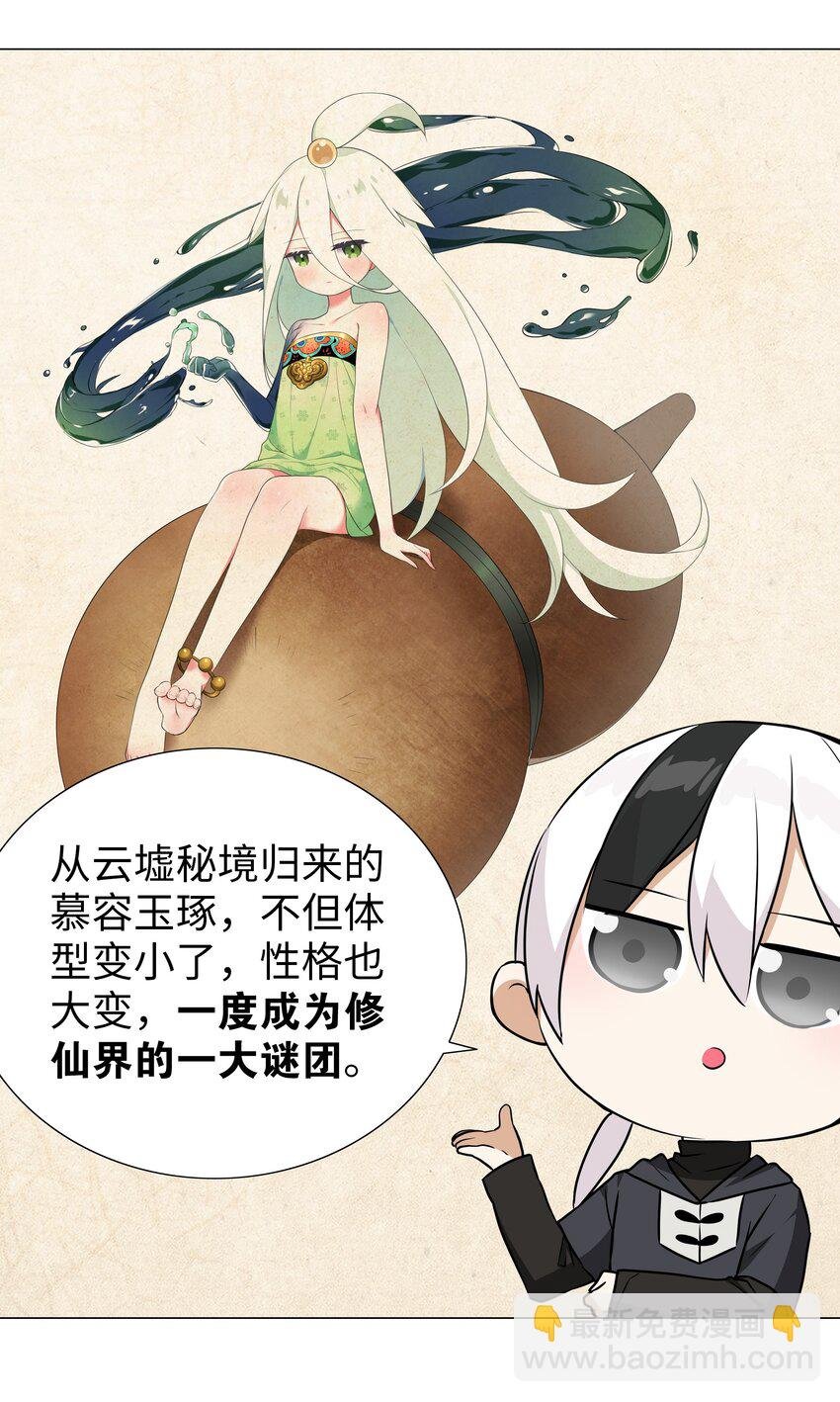 059 她A了上来